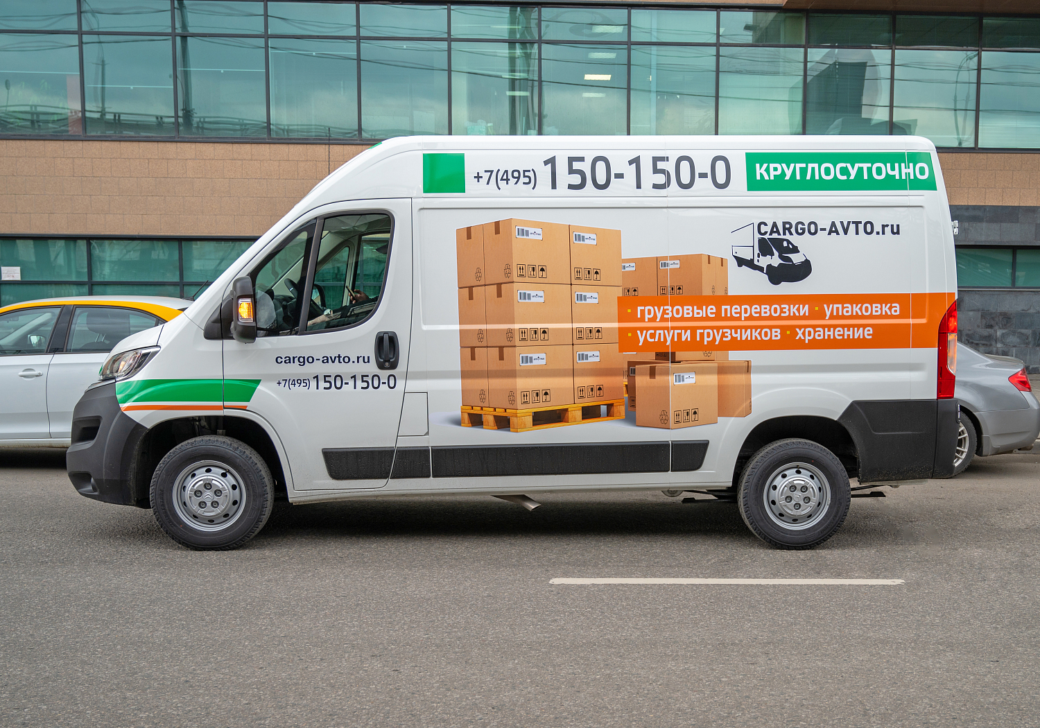 Стоимость доставки по Москве — теперь от 290 ₽