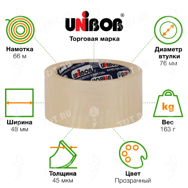 Клейкая лента прозрачная Unibob®, 48мм*66м*45мкм, 6 шт.