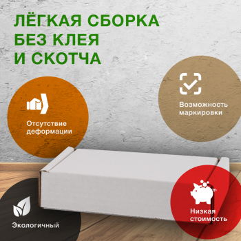 Короб №64-Ц, беленый, 170*130*40 мм, Т-23 В Короб №64-Ц, беленый, 170*130*40 мм, Т-23 В