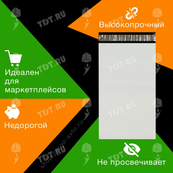 Курьер-пакет белый без печати, без кармана, 120*400+45 мм, 50 мкм, 1 шт.