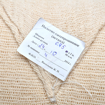 Неткол (хлопчатобумажная ткань), 50*0.78 м Неткол (хлопчатобумажная ткань), 50*0.78 м