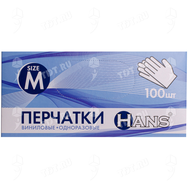 Перчатки виниловые Hans, бело-прозрачные, размер M, 100 шт./уп.