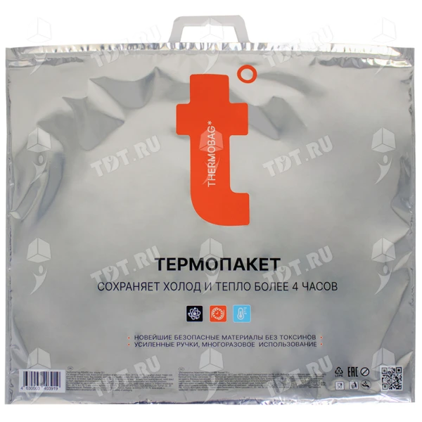 Термопакет «t Биг Стандарт» для продуктов, 600*550 мм