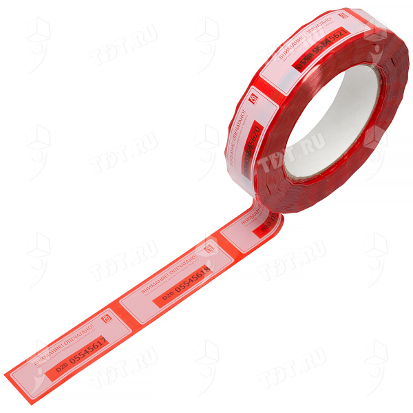 Пломбировочная клейкая лента (пломба наклейка), красная, 27мм*76м*50мкм