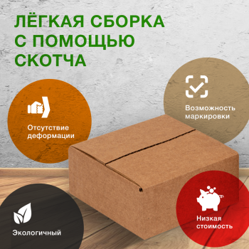 Короб №151-МК, бурый, 100*100*45 мм, Т-21 В