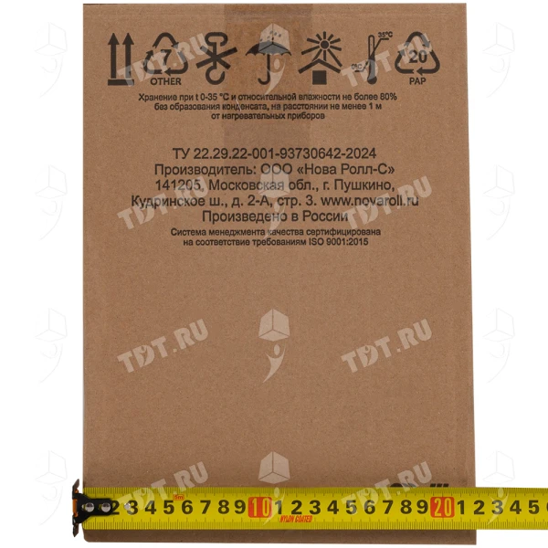 Клейкая лента лимонная Nova Roll ID Tape, 48мм*66м*45мкм