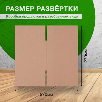 Короб №110 «Бизнес», 135*135*135 мм, Т-23 В