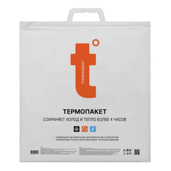 Термопакет «t Стандарт» для продуктов, ПВД/ПВД, 420*450 мм Термопакет «t Стандарт» для продуктов, ПВД/ПВД, 420*450 мм