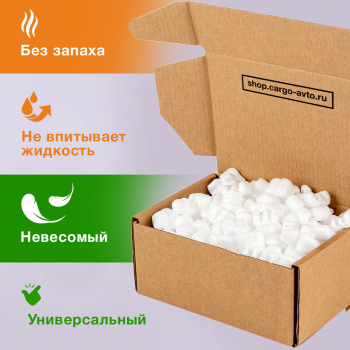 Наполнитель пенопластовый W-форма, 200 л