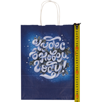 Подарочный пакет с крученой ручкой «Чудес в Новом году», 80 г/м², 25*11*32 см