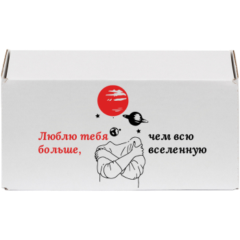 Подарочная коробка «Люблю тебя больше, чем всю вселенную», беленая, 170*90*50 мм