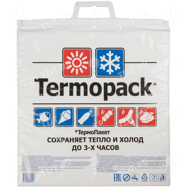 Термопакет Эконом для продуктов, 420*450 мм