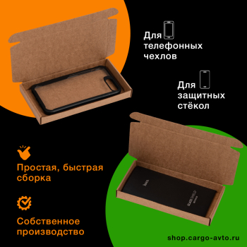 Коробка под чехол для телефона, бурая, 180*90*20 мм, Т-24 Е Коробка под чехол для телефона, бурая, 180*90*20 мм, Т-24 Е