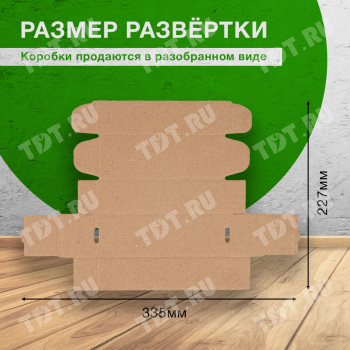 Коробка «Тубус», 150*50*40 мм, Т-23 Е Коробка «Тубус», 150*50*40 мм, Т-23 Е