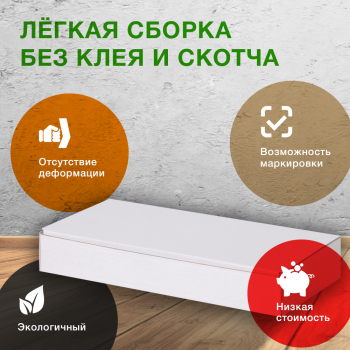 Короб КС-412 МГФ, белый, 220*110*35 мм, Т-23 Е