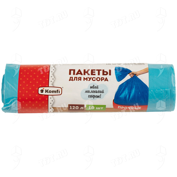 Мешки для мусора ПНД Komfi 120 литров, 70*100 см, голубые, 10 шт./рулон