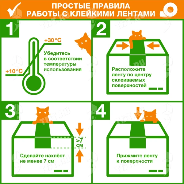 Клейкая лента прозрачная Фрегат, 48мм*24м*43мкм