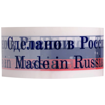 Клейкая лента с печатью «Сделано в России», 48мм*51м*45мкм