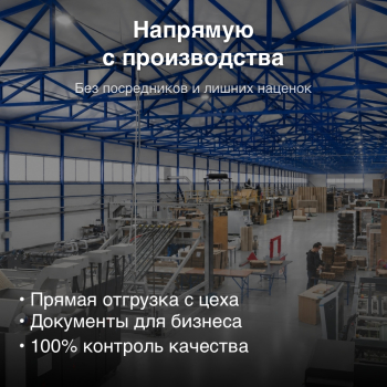Самосборный короб №201 (премиум), 170*90*50 мм, Е-22, исполнение БП
