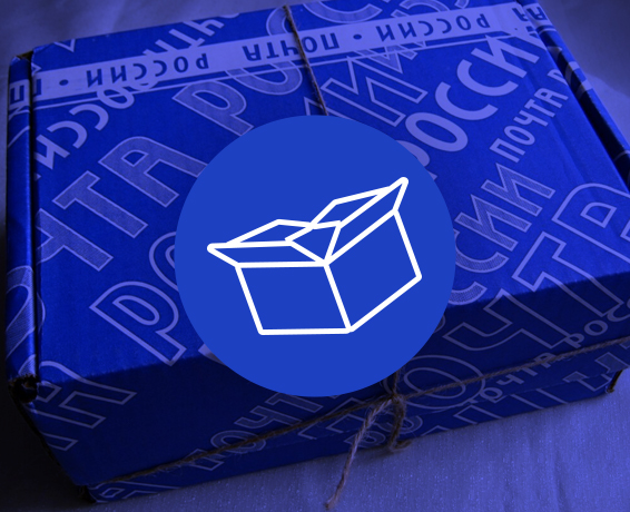 Почтовые коробки